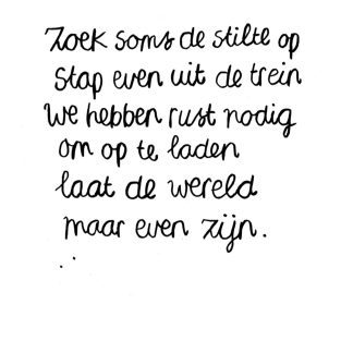 Stilte
